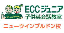 ECC Jr. ニューウインブルドン校